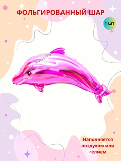Белый