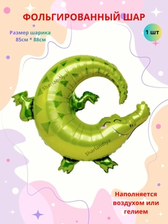 Индиго