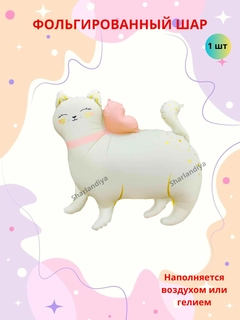 Карамельный
