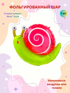 Коралловый