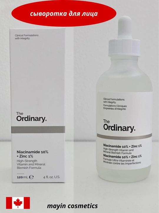 The Ordinary Niacinamide 10% + Zinc 1% сыворотка для лица от акне жирной кожи сужения пор 