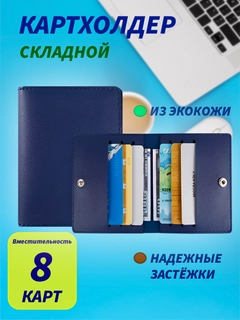 Синий