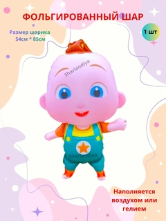 Молочный