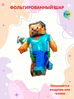 Прозрачный