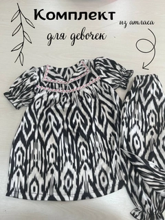 Черный