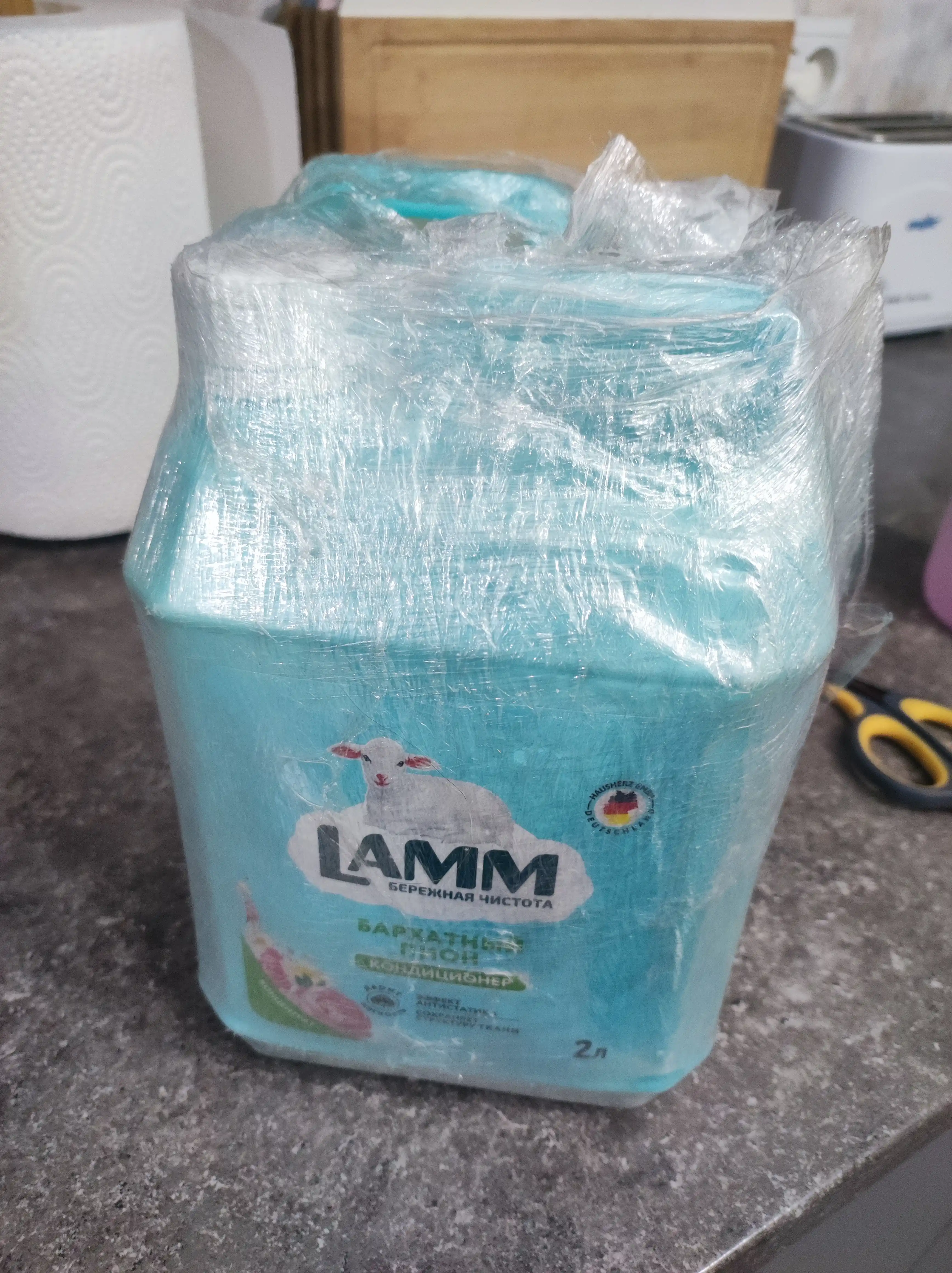 Lamm kiyimlar uchun konditsioneri — Baxmal piyon + Gulli shabada