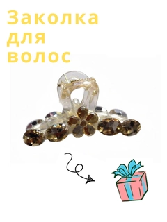 Желтый
