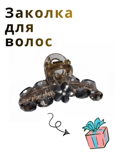 Золотой