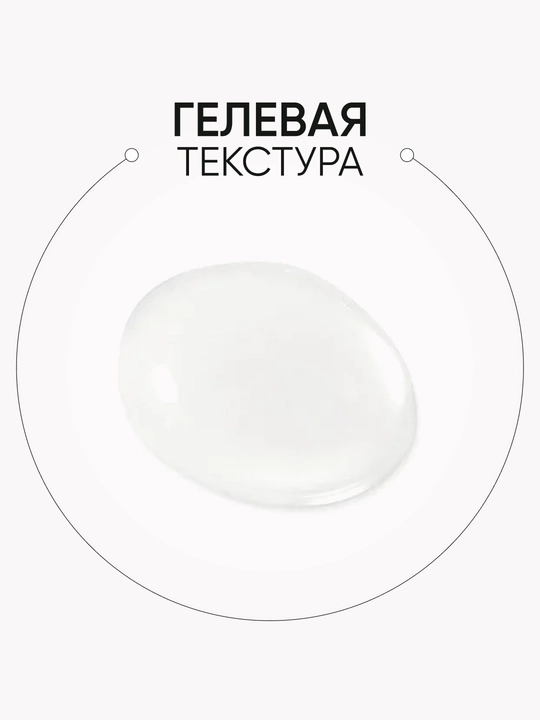 LIMONI Эссенция для лица, антивозрастная и увлажняющая с гиалуроновой кислотой