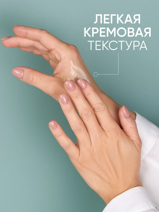 LIMONI Эссенция для лица, антивозрастная и увлажняющая с гиалуроновой кислотой