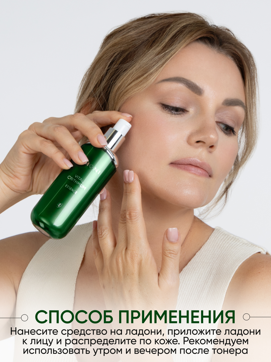 LIMONI Эссенция для лица, антивозрастная и увлажняющая с гиалуроновой кислотой