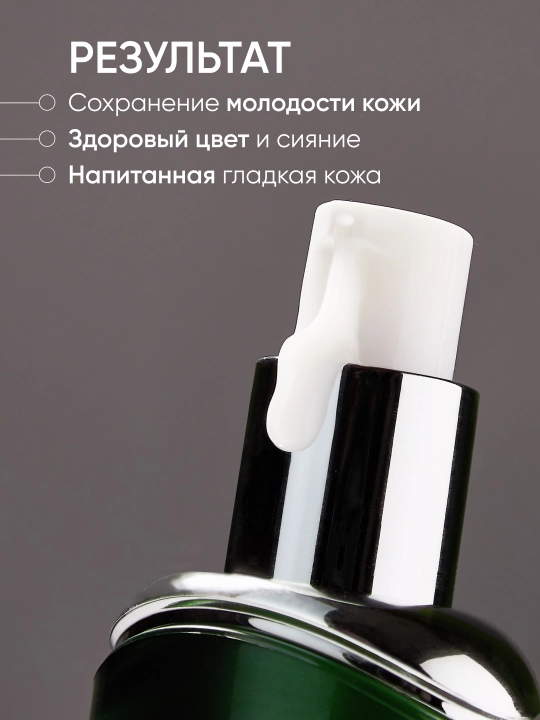 LIMONI Эссенция для лица, антивозрастная и увлажняющая с гиалуроновой кислотой