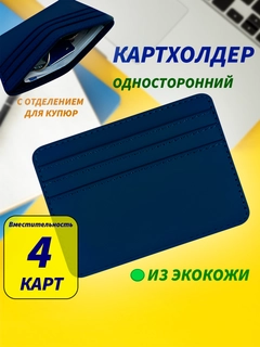 Синий