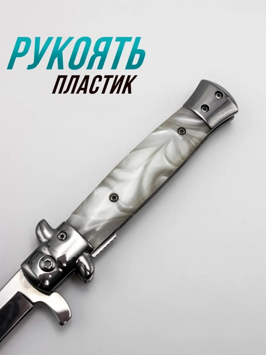 Buklanadigan universal pichoq, zanglamaydigan po'lat, ixcham, pichoq-spinner sayyohlik