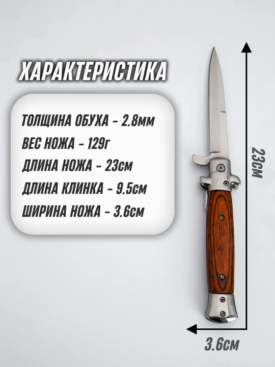 Buklanadigan universal pichoq, zanglamaydigan po'lat, ixcham, pichoq-spinner sayyohlik