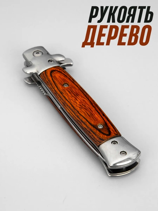 Buklanadigan universal pichoq, zanglamaydigan po'lat, ixcham, pichoq-spinner sayyohlik