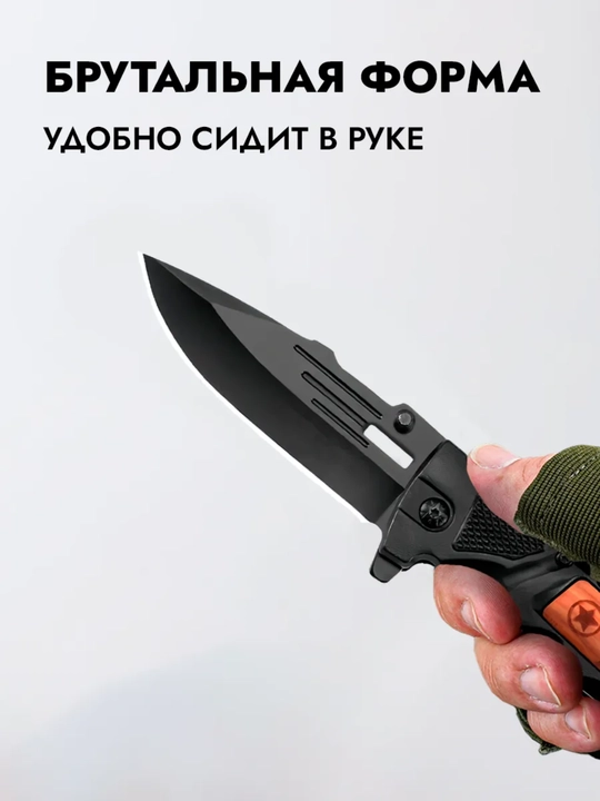 Buklanadigan universal pichoq, zanglamaydigan po'lat, ixcham, pichoq-spinner sayyohlik