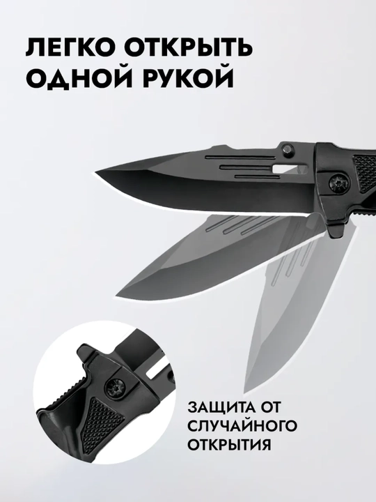 Buklanadigan universal pichoq, zanglamaydigan po'lat, ixcham, pichoq-spinner sayyohlik