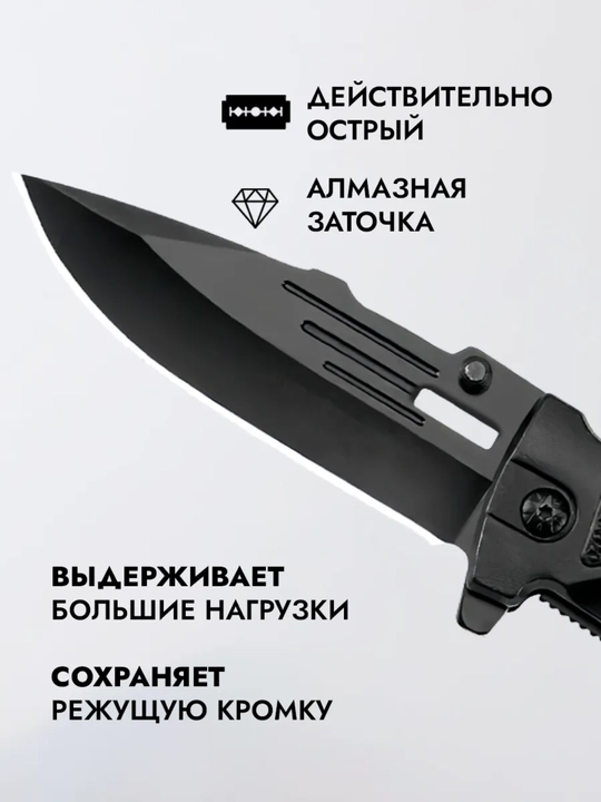 Buklanadigan universal pichoq, zanglamaydigan po'lat, ixcham, pichoq-spinner sayyohlik