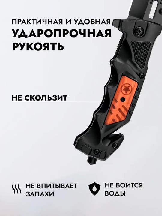 Buklanadigan universal pichoq, zanglamaydigan po'lat, ixcham, pichoq-spinner sayyohlik