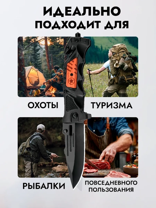 Buklanadigan universal pichoq, zanglamaydigan po'lat, ixcham, pichoq-spinner sayyohlik