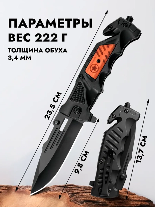 Buklanadigan universal pichoq, zanglamaydigan po'lat, ixcham, pichoq-spinner sayyohlik
