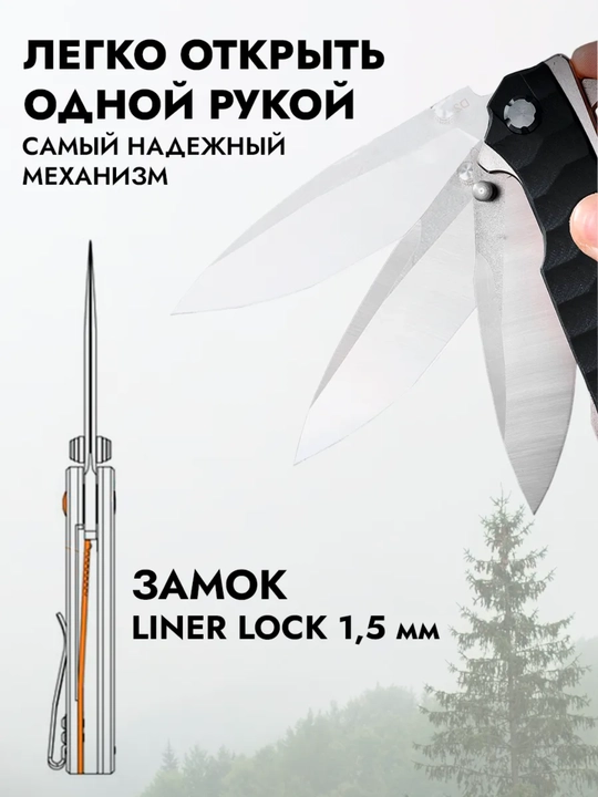 Buklanadigan universal pichoq, zanglamaydigan po'lat, ixcham, pichoq-spinner sayyohlik
