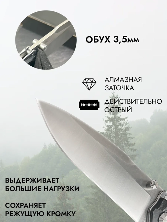 Buklanadigan universal pichoq, zanglamaydigan po'lat, ixcham, pichoq-spinner sayyohlik