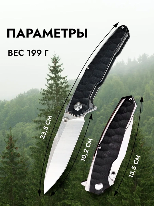 Buklanadigan universal pichoq, zanglamaydigan po'lat, ixcham, pichoq-spinner sayyohlik