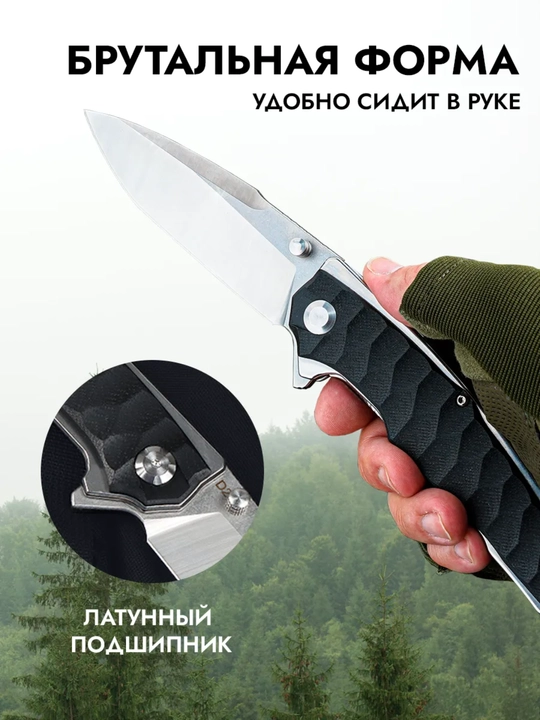 Buklanadigan universal pichoq, zanglamaydigan po'lat, ixcham, pichoq-spinner sayyohlik