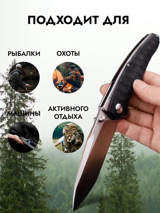 Buklanadigan universal pichoq, zanglamaydigan po'lat, ixcham, pichoq-spinner sayyohlik