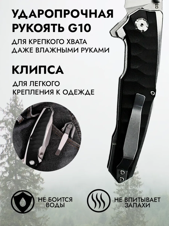 Buklanadigan universal pichoq, zanglamaydigan po'lat, ixcham, pichoq-spinner sayyohlik