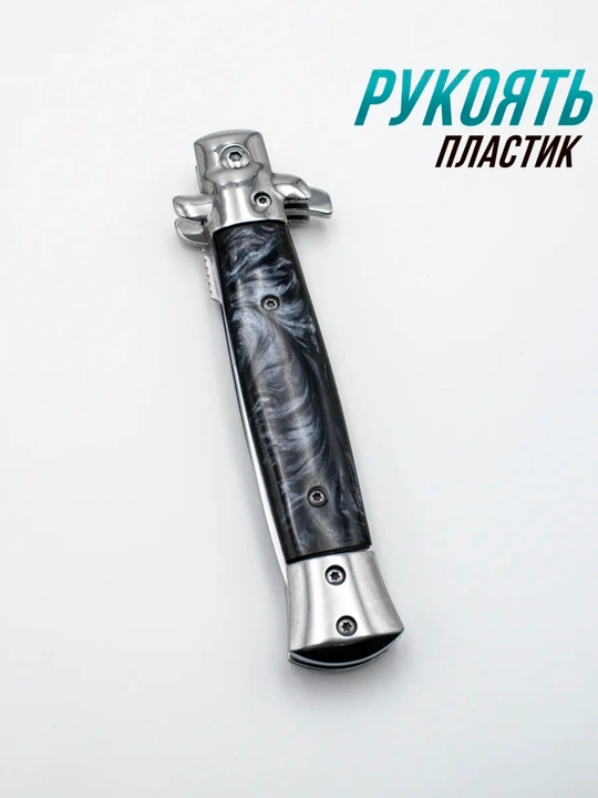 Buklanadigan universal pichoq, zanglamaydigan po'lat, ixcham, pichoq-spinner sayyohlik