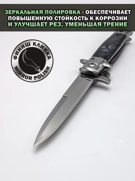 Buklanadigan universal pichoq, zanglamaydigan po'lat, ixcham, pichoq-spinner sayyohlik