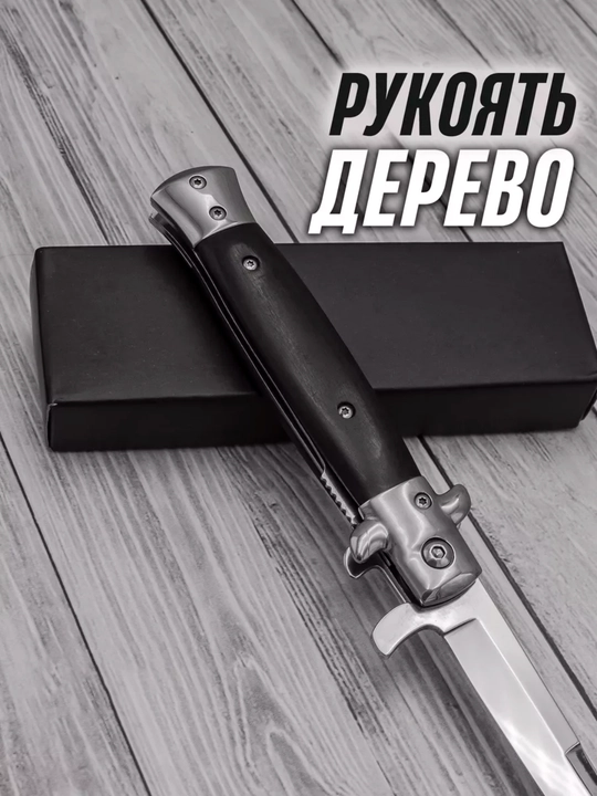 Buklanadigan universal pichoq, zanglamaydigan po'lat, ixcham, pichoq-spinner sayyohlik
