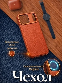 Оранжевый