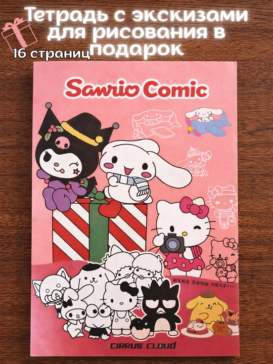 Планшет для рисования с подсветкой, светящаяся доска для детей, с маркерами и подставкой