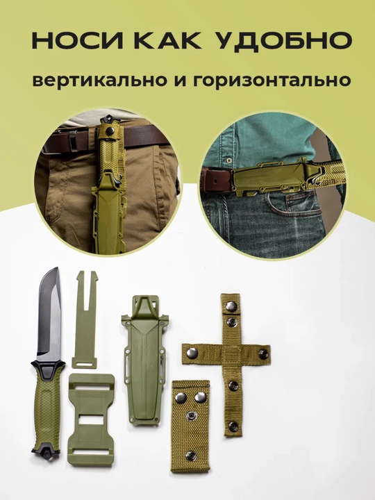 Zanglamaydigan po‘latdan ov pichog‘i g‘ilof bilan, baliq ovlash va sayohat uchun
