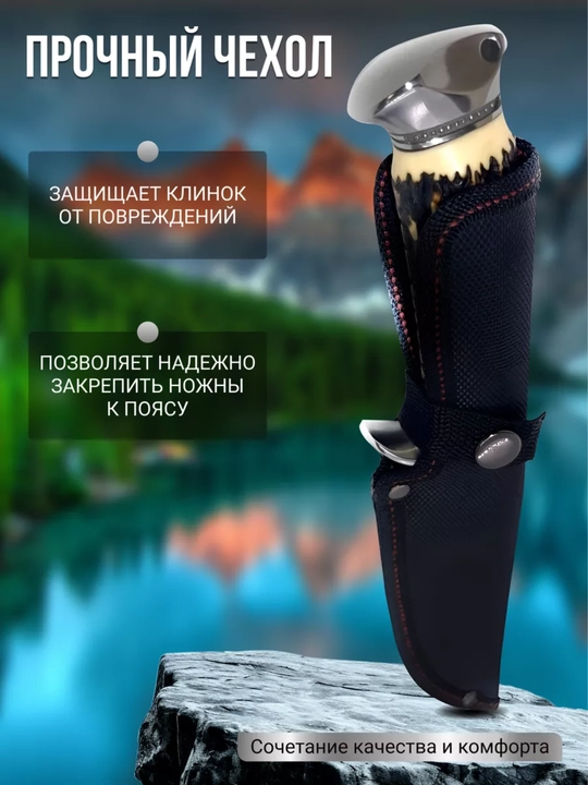 Zanglamaydigan po‘latdan ov pichog‘i g‘ilof bilan, baliq ovlash va sayohat uchun