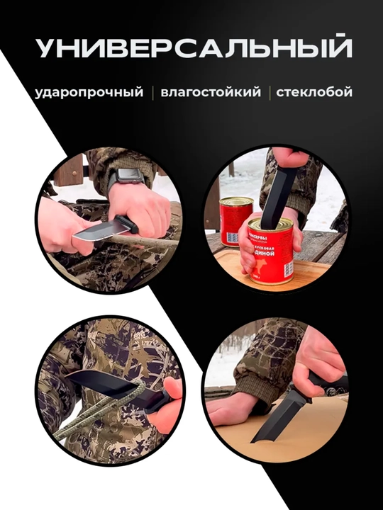 Zanglamaydigan po‘latdan ov pichog‘i g‘ilof bilan, baliq ovlash va sayohat uchun