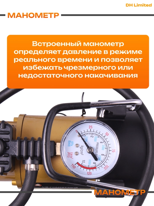 Автомобильный компрессор Tornado 15A, 55 л/мин, 12В, мощный и компактный