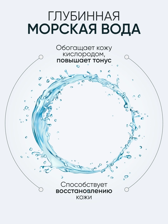 LIMONI yuz uchun chuqur namlantiruvchi AQUAMAX GEL CREAM gel-kremi, 50 ml