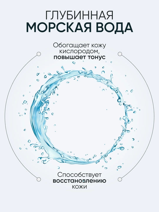 LIMONI yuz uchun chuqur namlantiruvchi AQUAMAX GEL CREAM gel-kremi, 50 ml
