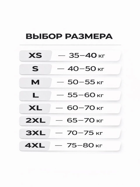 Спортивная форма rudis, спортивный костюм для мужчин