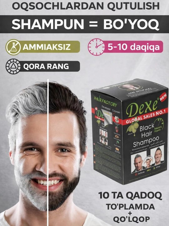 Краска для волос без аммиака шампунь Dexe, black hair shampoo краска для мужчин 