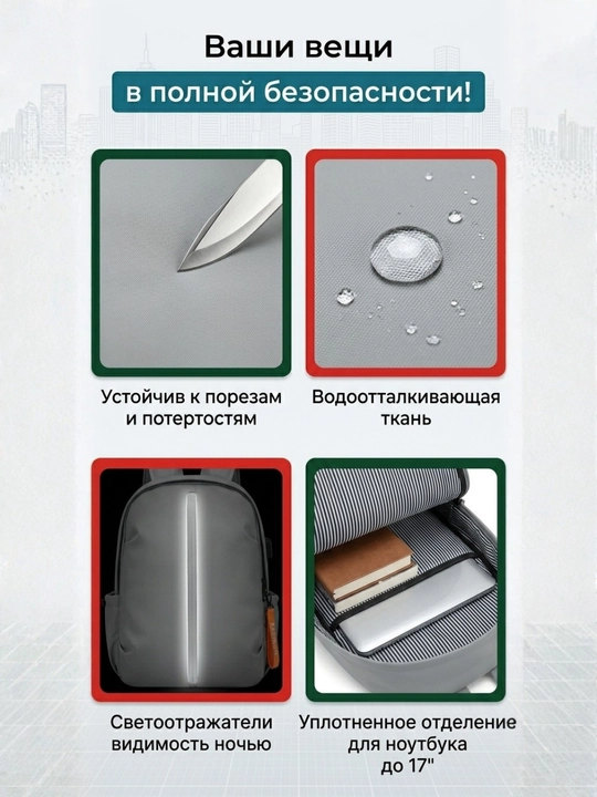 Мужской рюкзак для ноутбука, для повседневного использования, спорта, учебы, путешествий