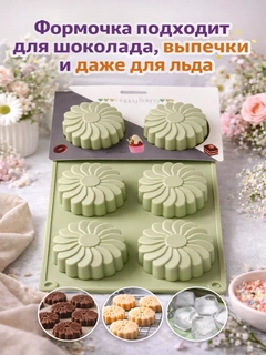 Лайм