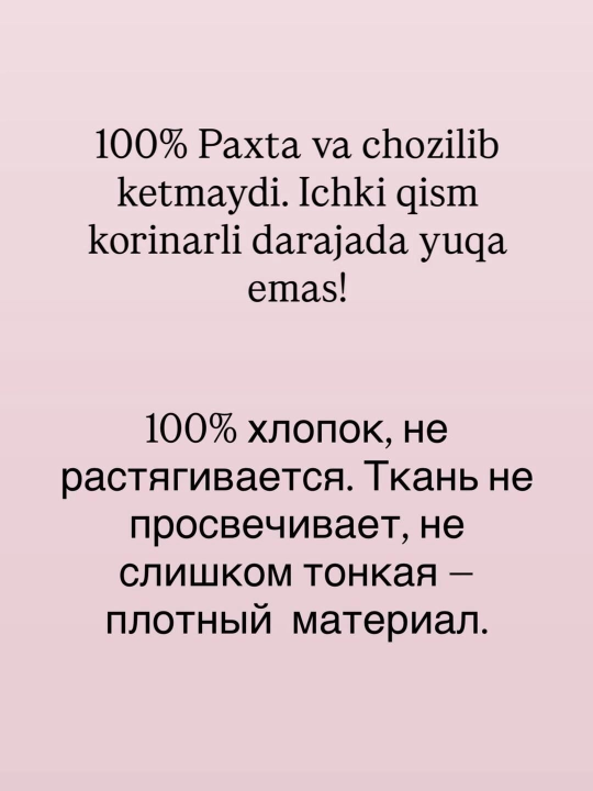 Двойка для девушек: топ и широкие кюлоты, комплект из двух частей, 100% хлопок