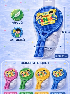 Синий