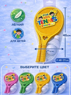 Желтый